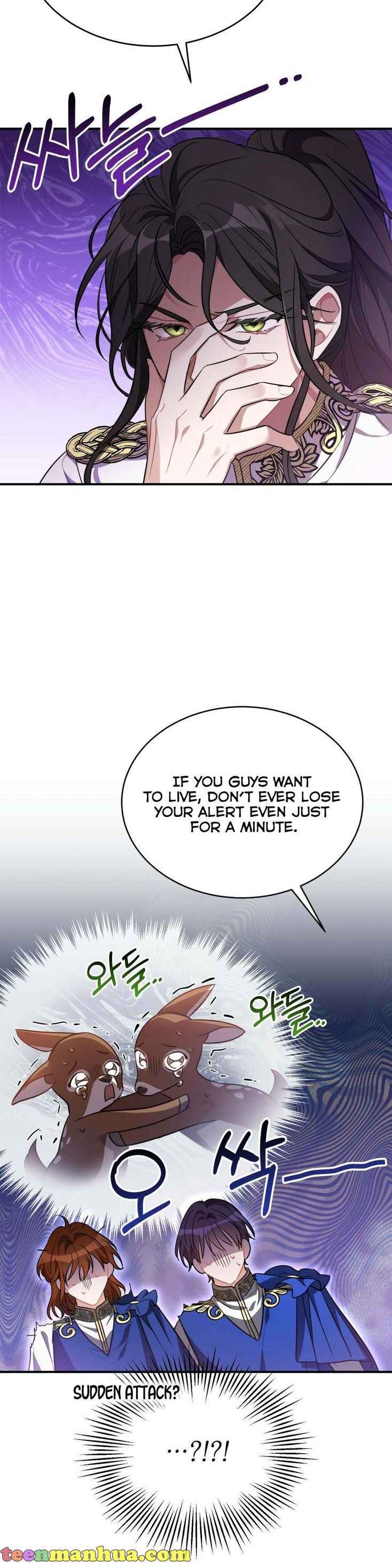 Shadowless Night Chapter 11 - Page 13
