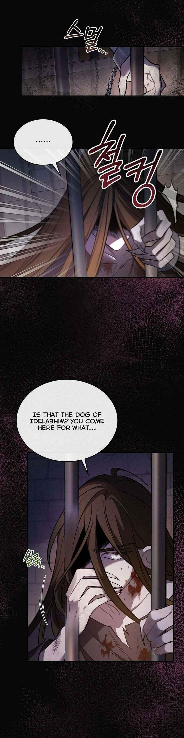 Shadowless Night Chapter 11 - Page 20