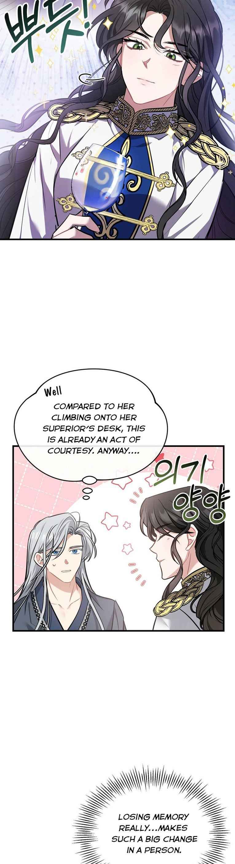 Shadowless Night Chapter 12 - Page 13