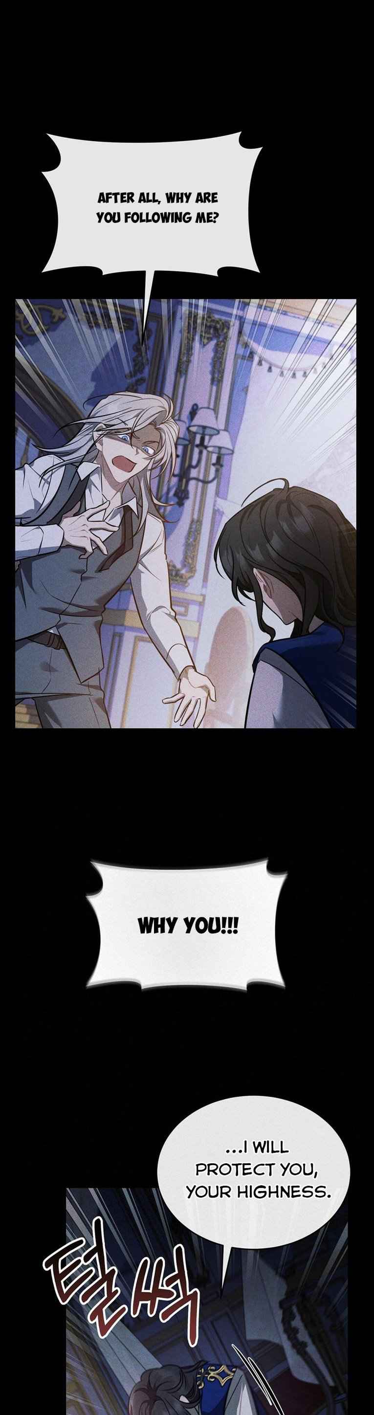 Shadowless Night Chapter 12 - Page 17