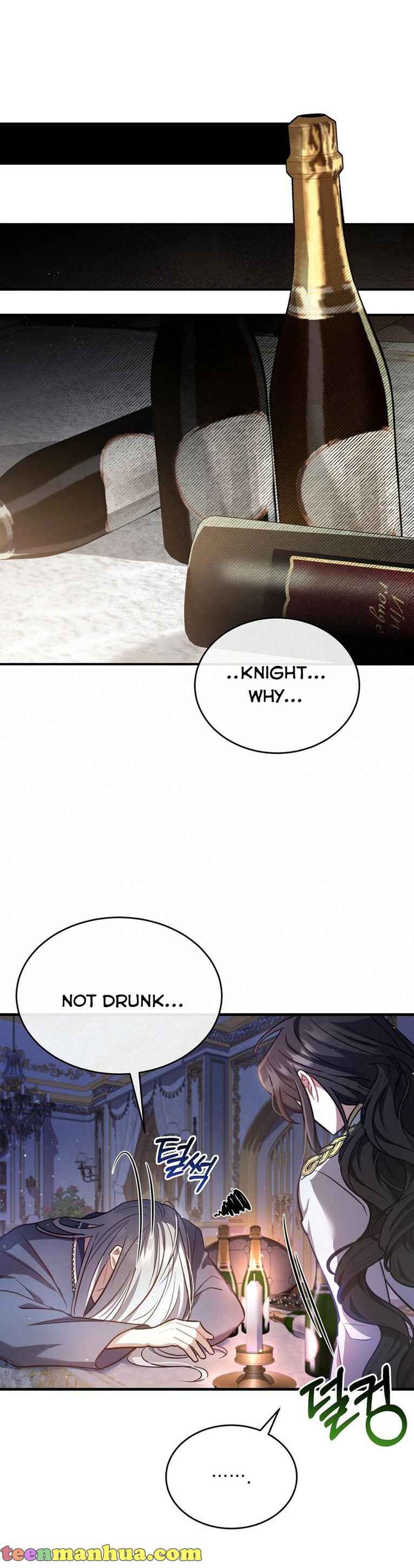 Shadowless Night Chapter 12 - Page 23