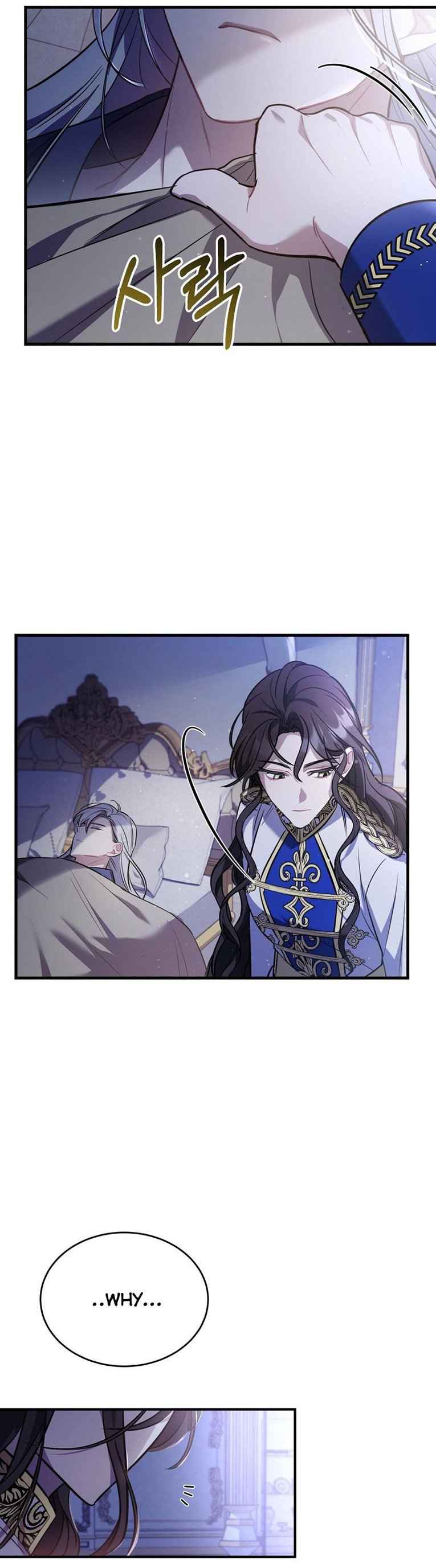 Shadowless Night Chapter 12 - Page 26