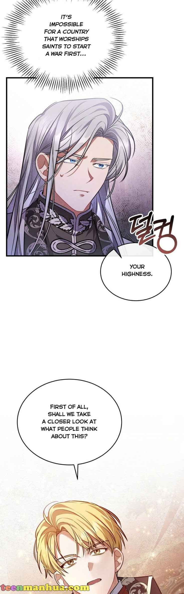 Shadowless Night Chapter 13 - Page 15