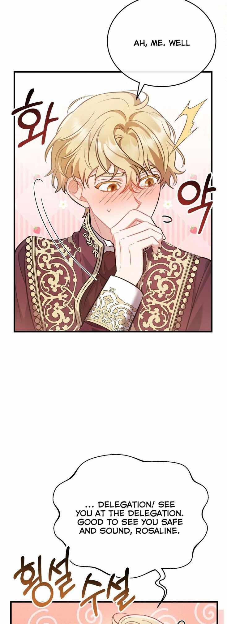 Shadowless Night Chapter 14 - Page 29