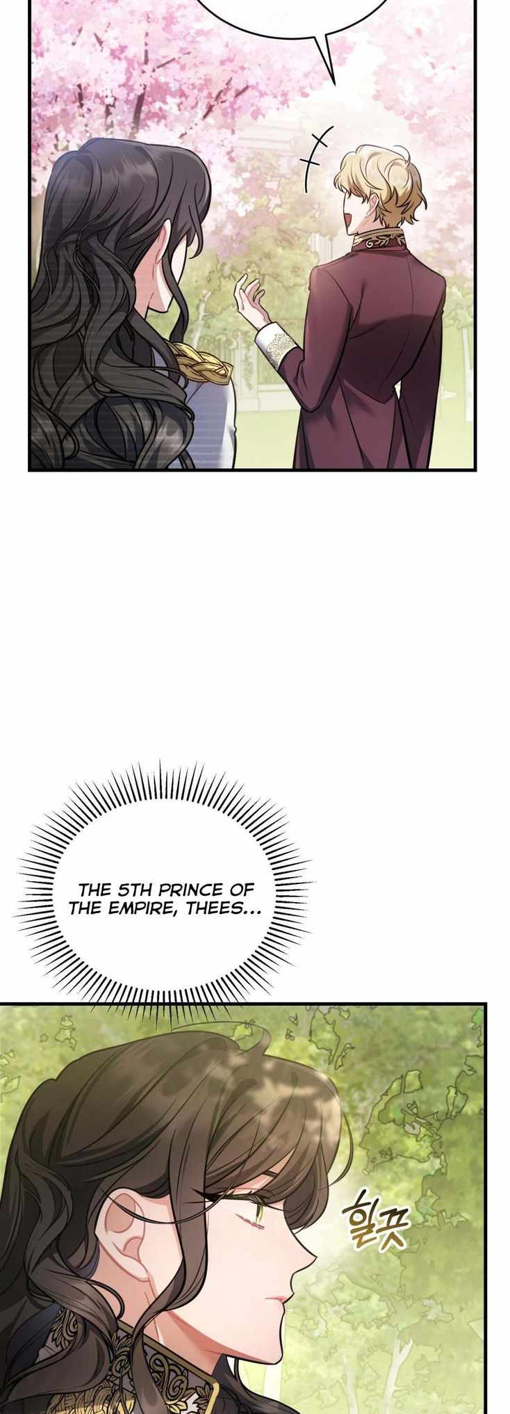 Shadowless Night Chapter 14 - Page 4