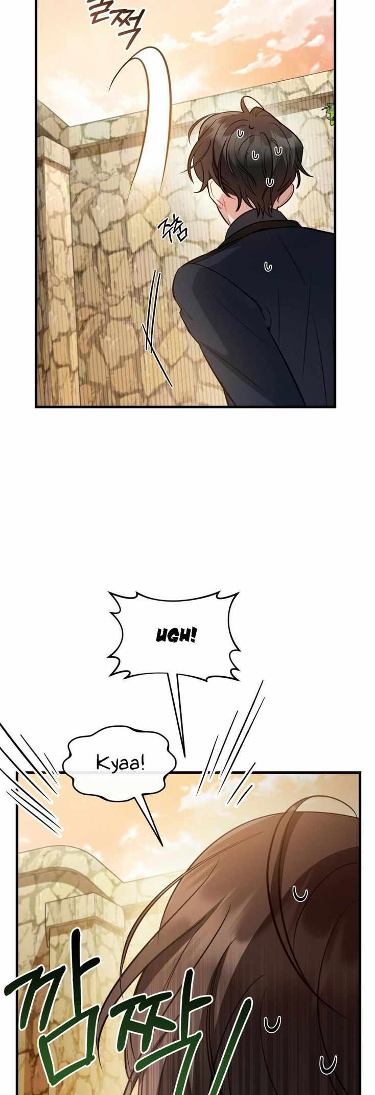 Shadowless Night Chapter 15 - Page 3