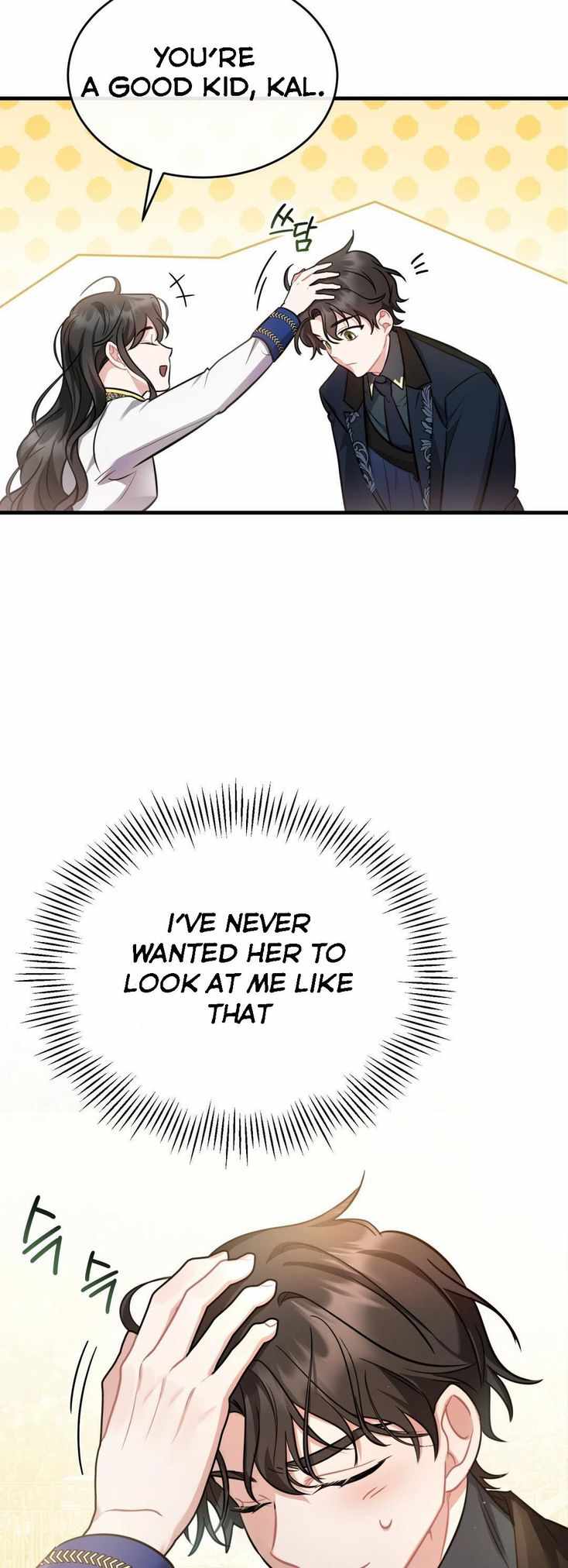 Shadowless Night Chapter 15 - Page 38