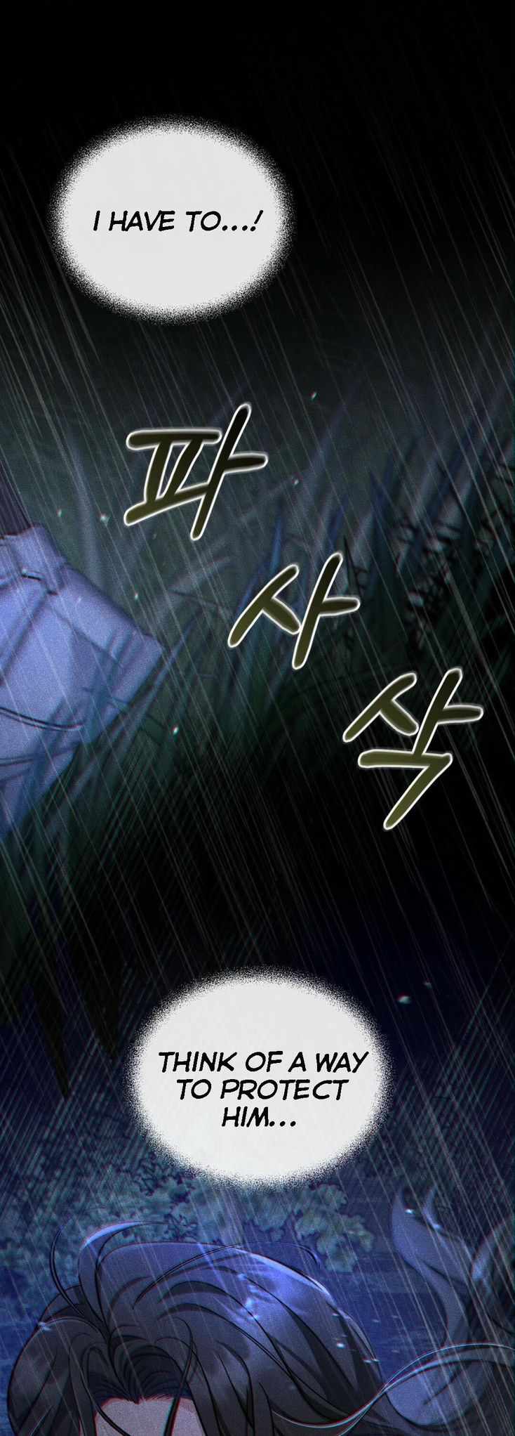 Shadowless Night Chapter 15 - Page 46