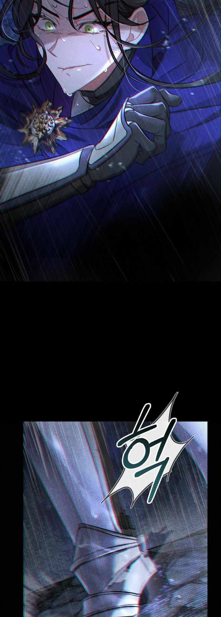 Shadowless Night Chapter 15 - Page 47