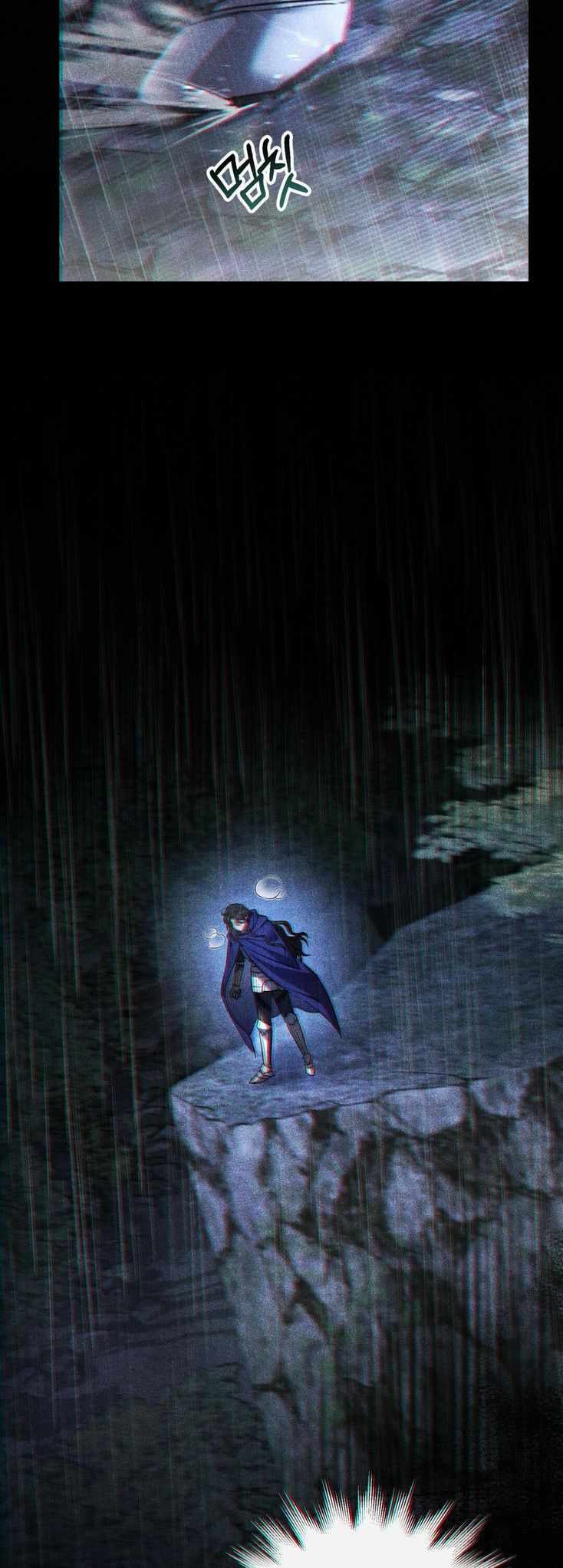 Shadowless Night Chapter 15 - Page 48