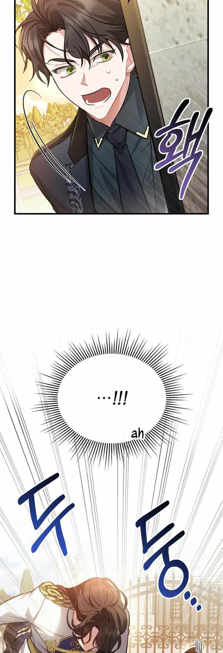 Shadowless Night Chapter 15 - Page 5