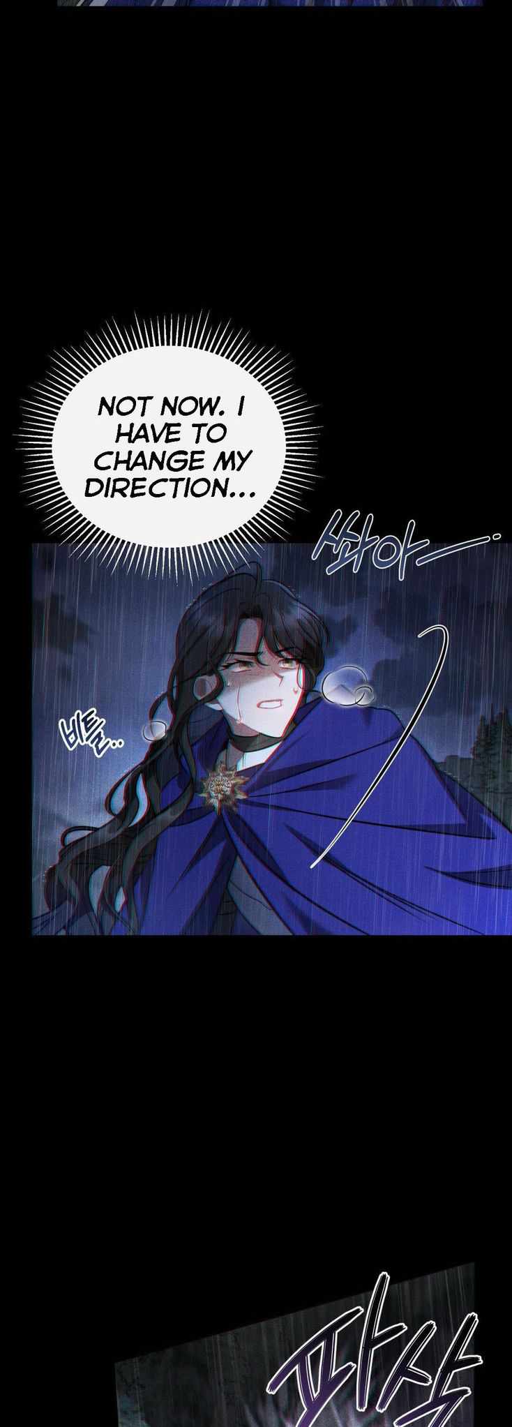 Shadowless Night Chapter 15 - Page 51