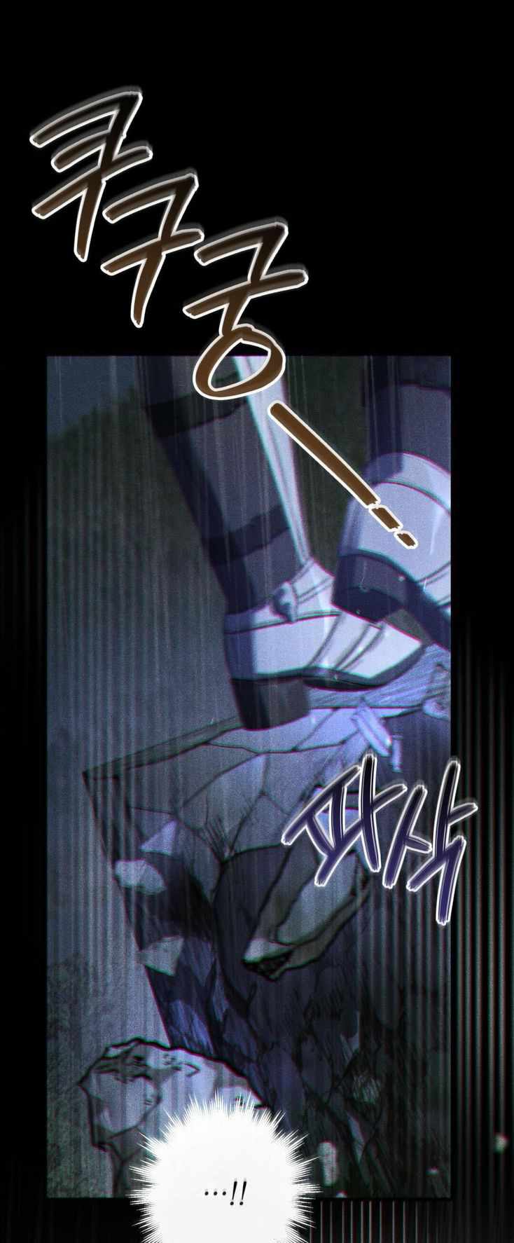 Shadowless Night Chapter 15 - Page 54