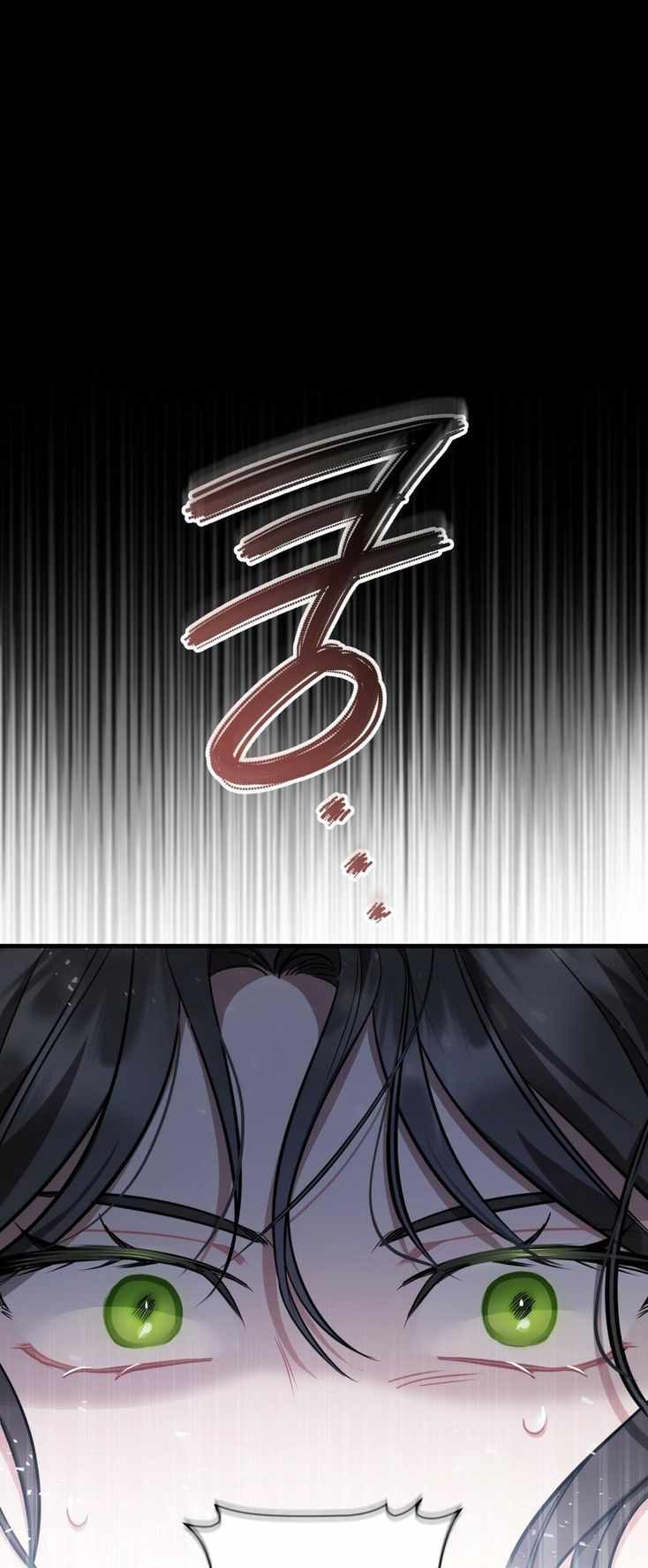 Shadowless Night Chapter 15 - Page 58