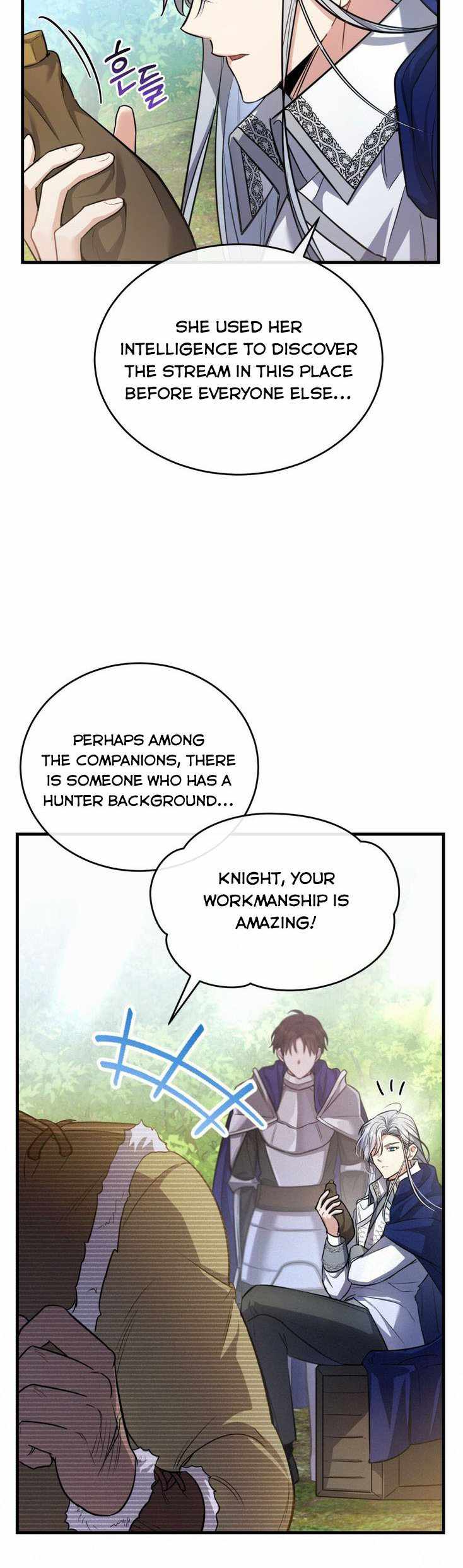 Shadowless Night Chapter 16 - Page 20