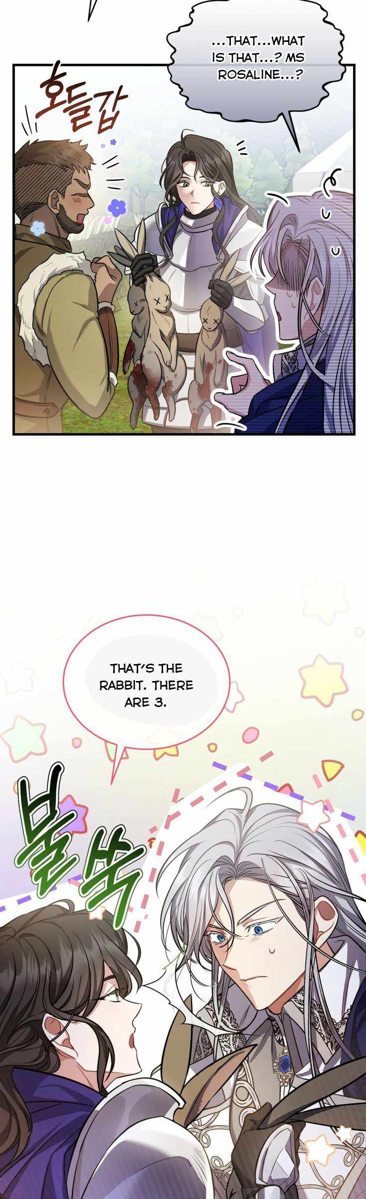 Shadowless Night Chapter 16 - Page 22