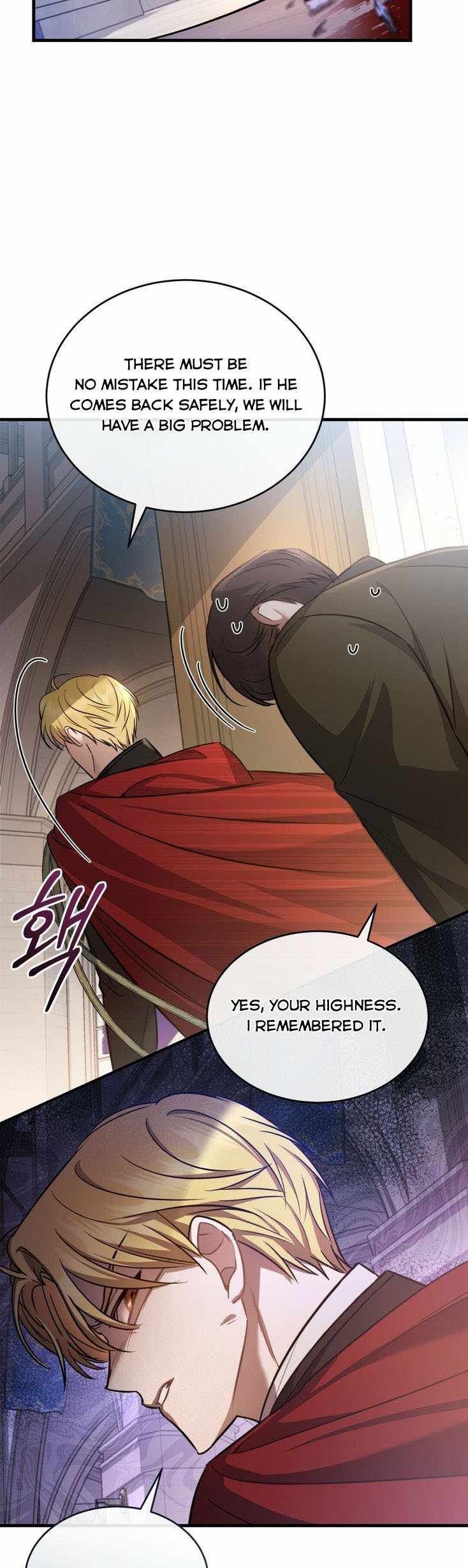 Shadowless Night Chapter 16 - Page 9