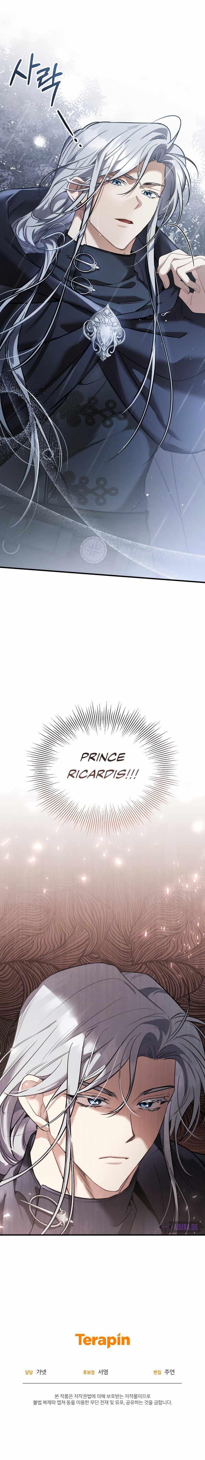 Shadowless Night Chapter 28 - Page 11
