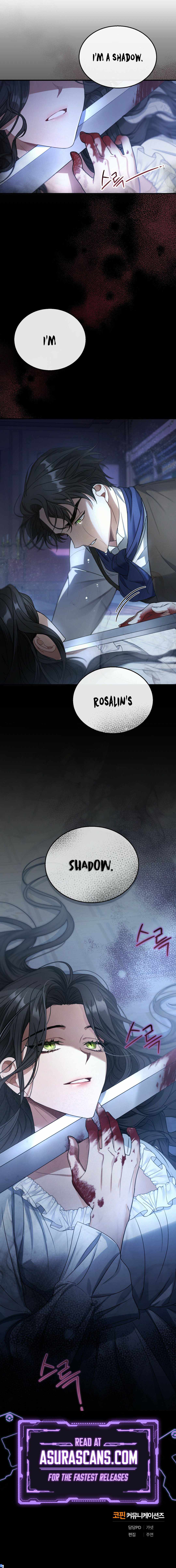 Shadowless Night Chapter 3 - Page 19