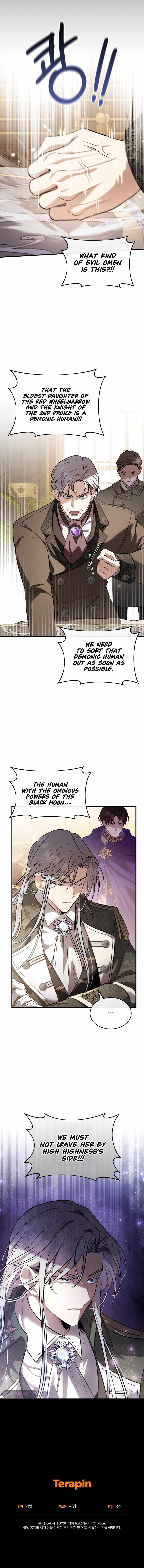 Shadowless Night Chapter 34 - Page 16
