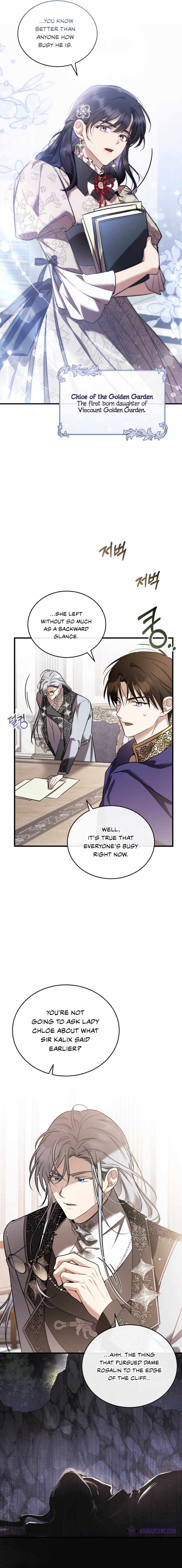 Shadowless Night Chapter 43 - Page 10