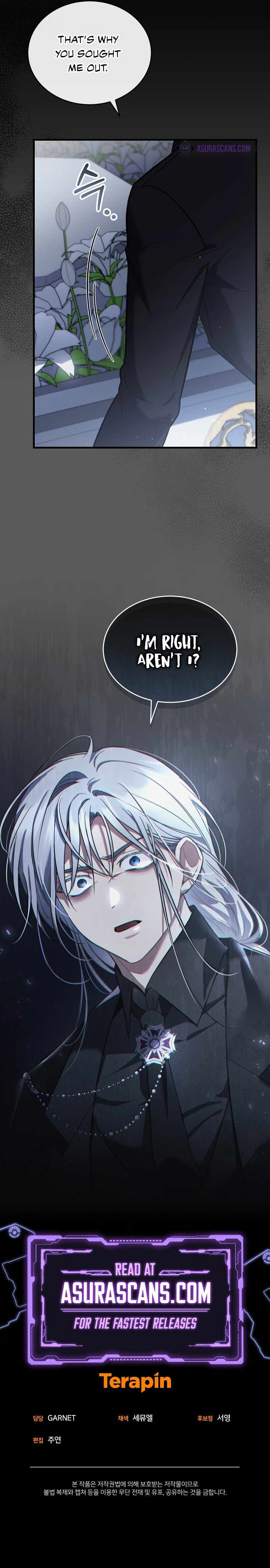 Shadowless Night Chapter 44 - Page 13