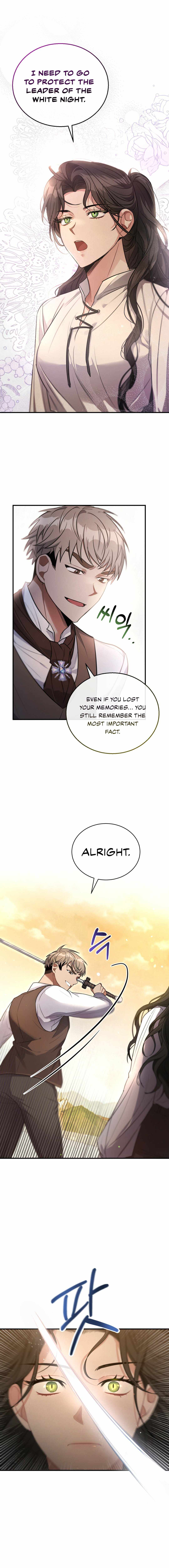 Shadowless Night Chapter 5 - Page 18