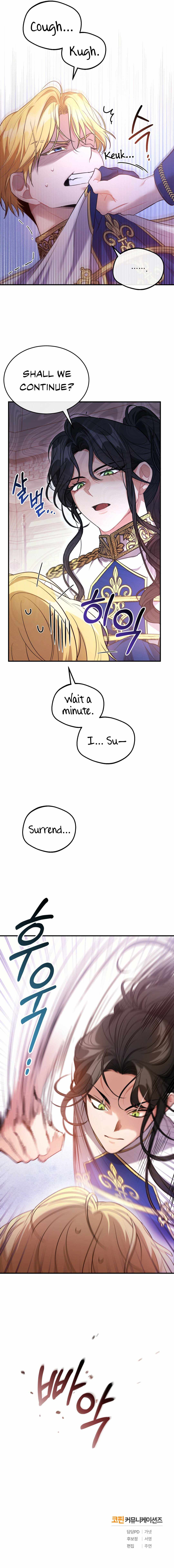 Shadowless Night Chapter 7 - Page 21