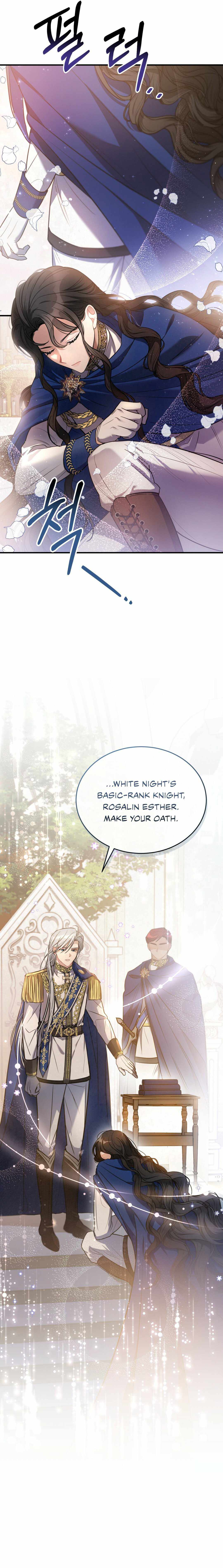 Shadowless Night Chapter 7 - Page 5