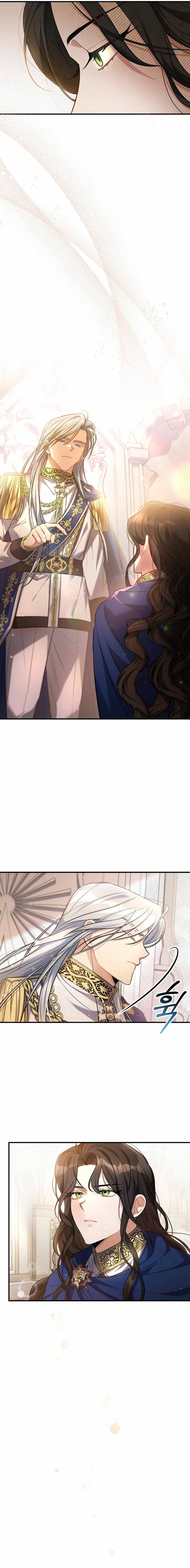 Shadowless Night Chapter 7 - Page 8