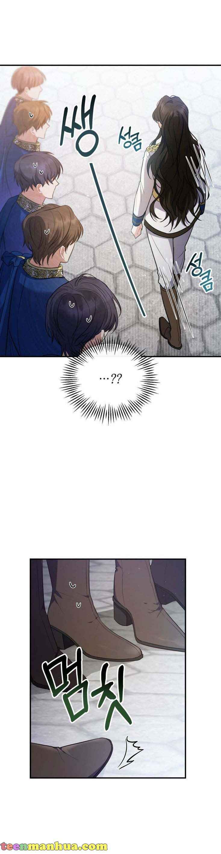 Shadowless Night Chapter 9 - Page 27