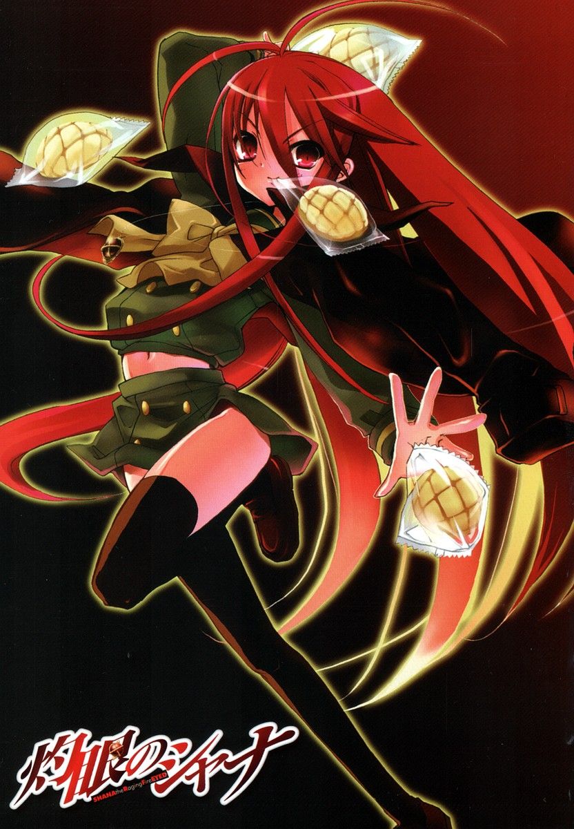 Shakugan no Shana Chapter 0 - Page 3