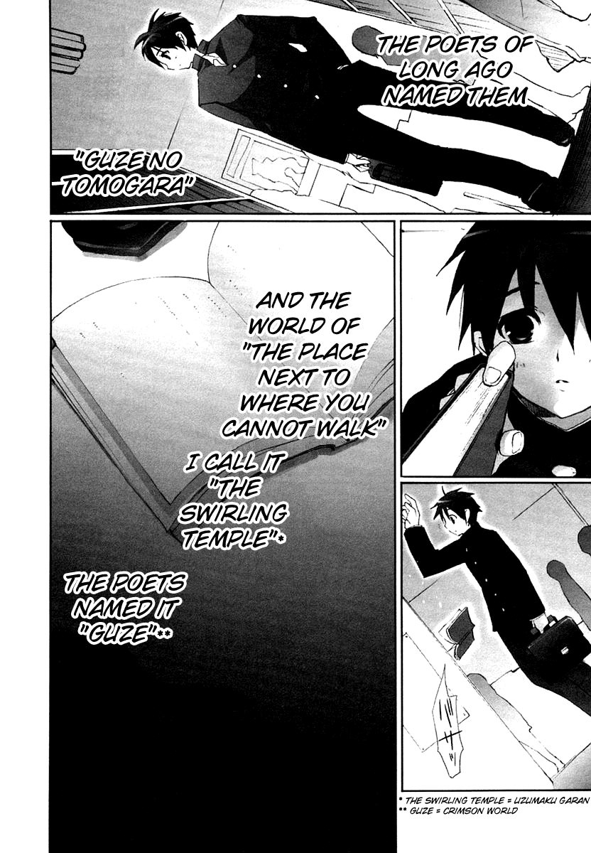 Shakugan no Shana Chapter 0 - Page 5