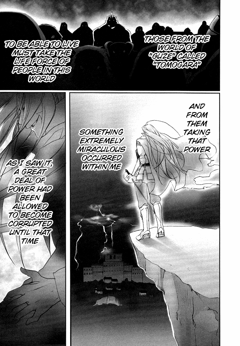 Shakugan no Shana Chapter 0 - Page 6
