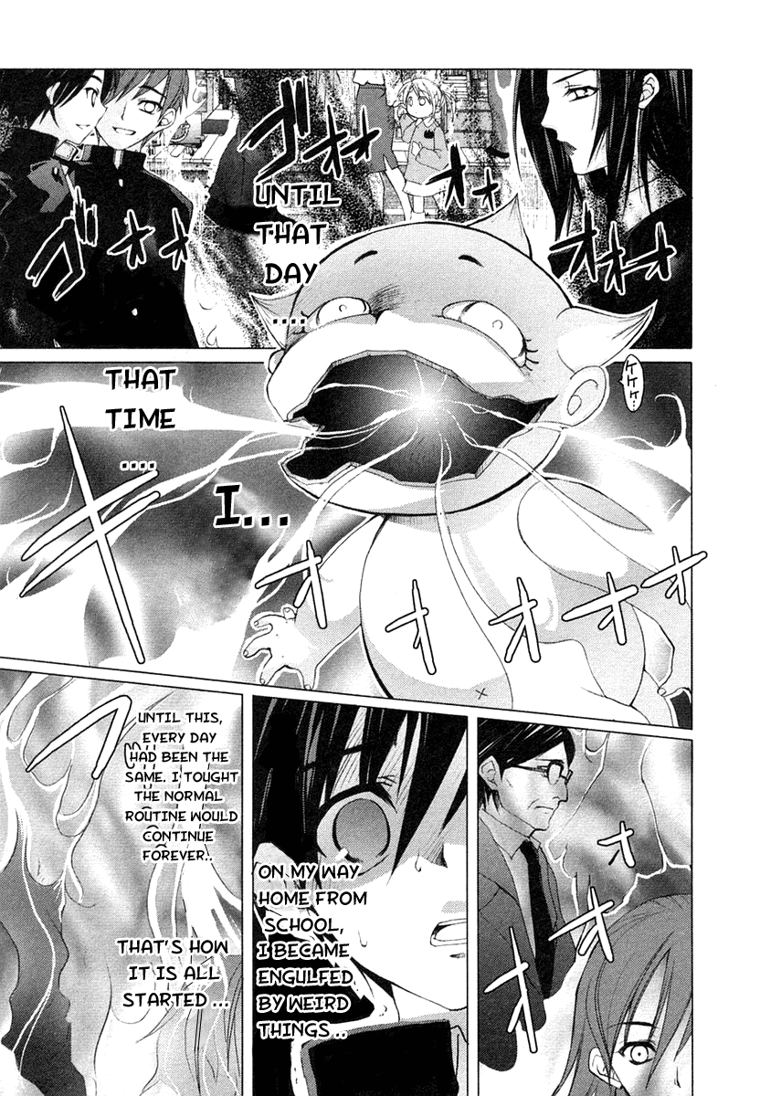 Shakugan no Shana Chapter 1 - Page 1