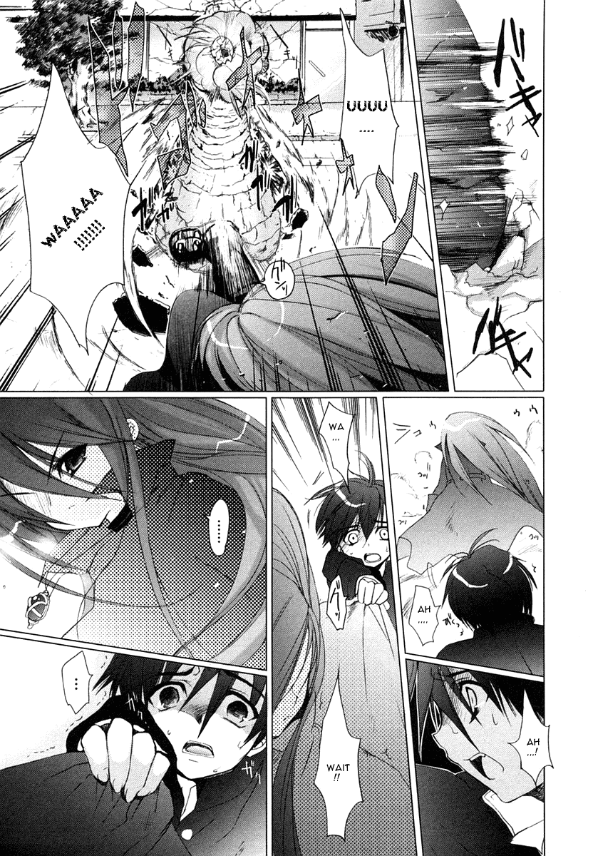 Shakugan no Shana Chapter 1 - Page 14