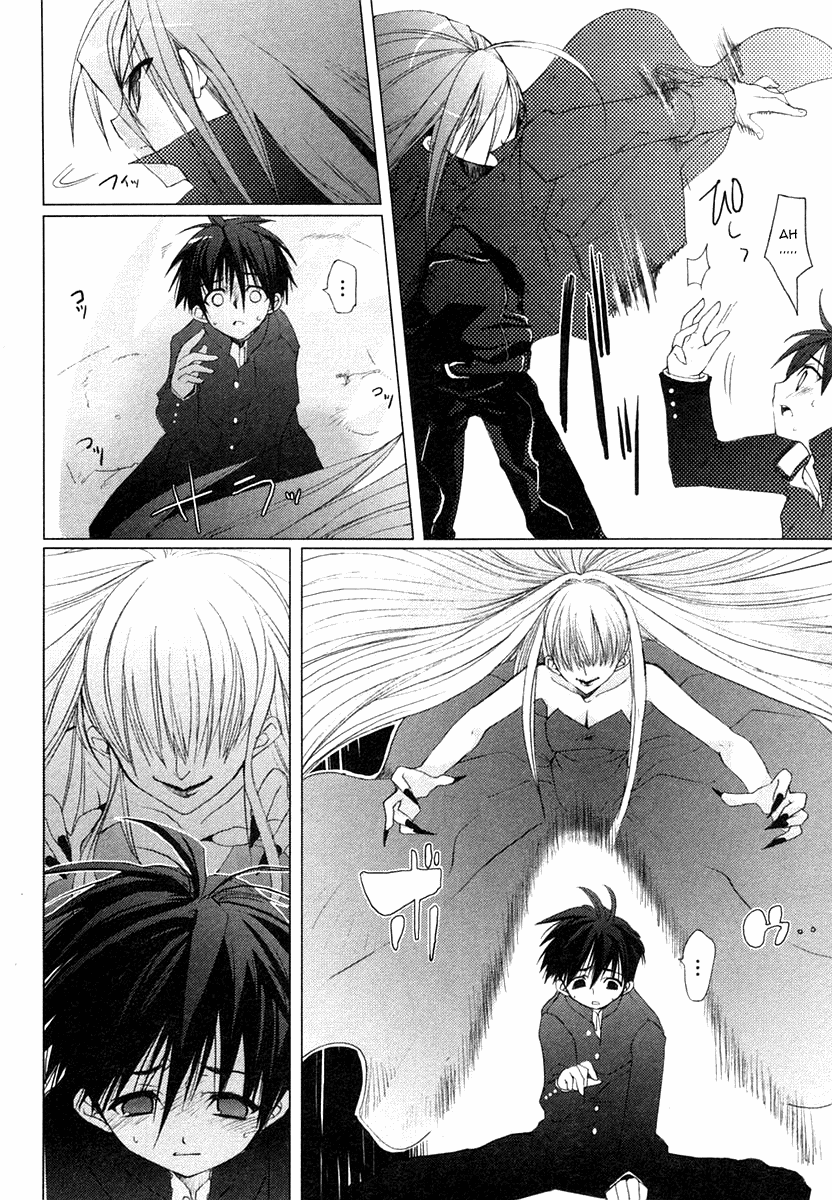 Shakugan no Shana Chapter 1 - Page 15