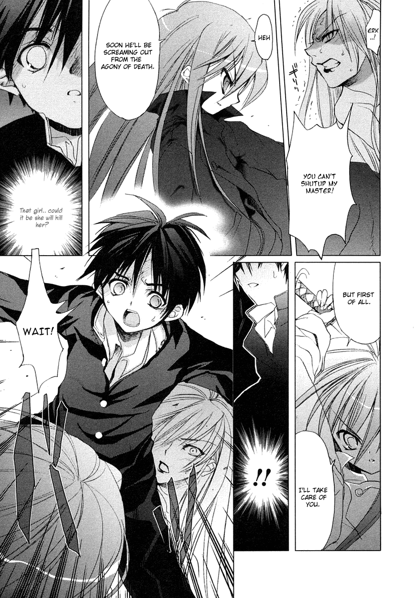 Shakugan no Shana Chapter 1 - Page 18