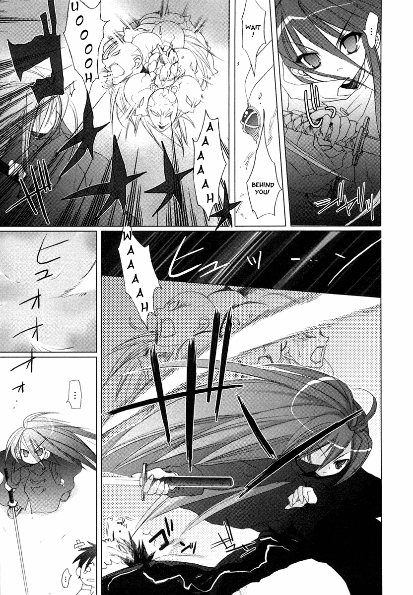 Shakugan no Shana Chapter 1 - Page 22
