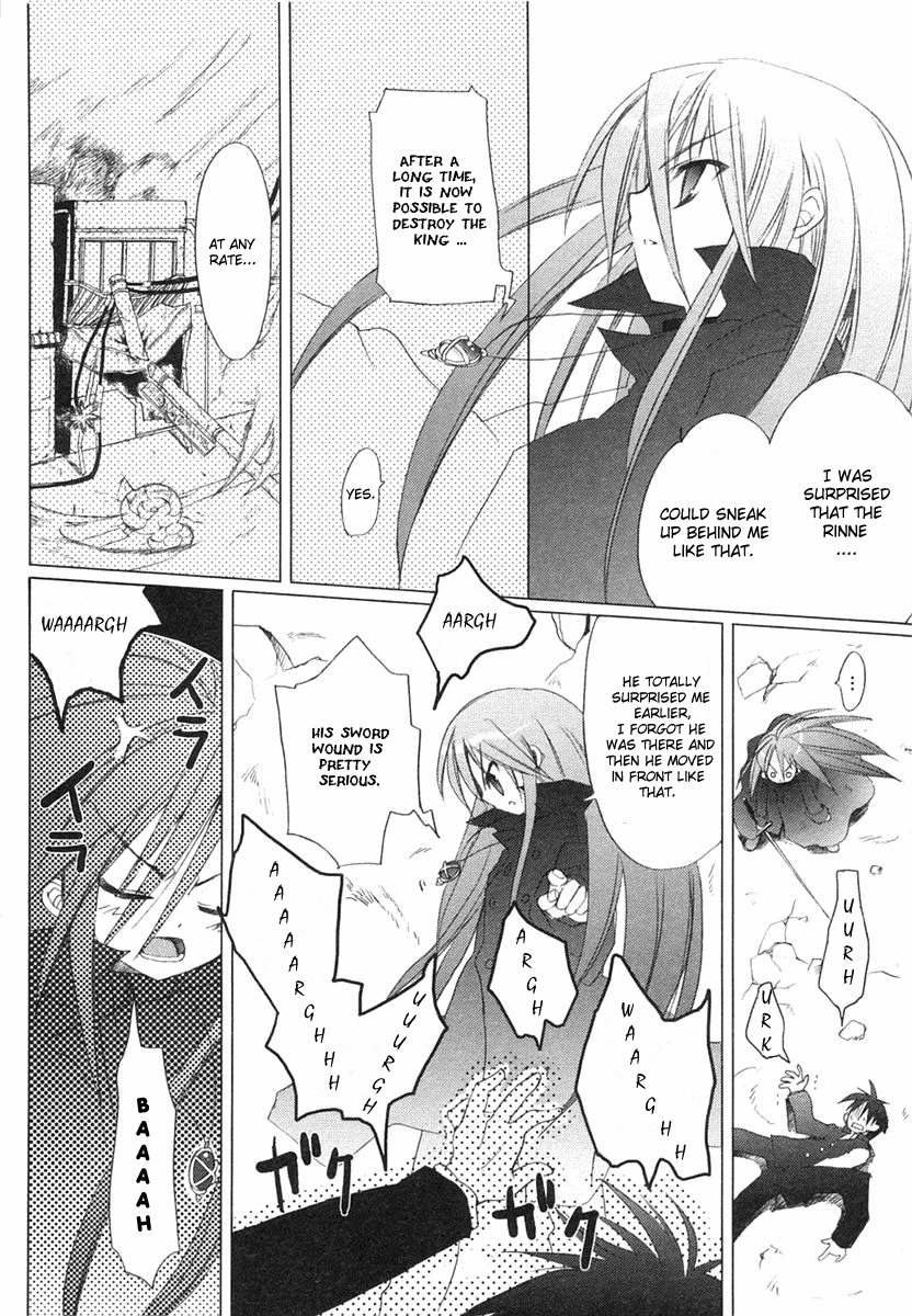 Shakugan no Shana Chapter 1 - Page 23