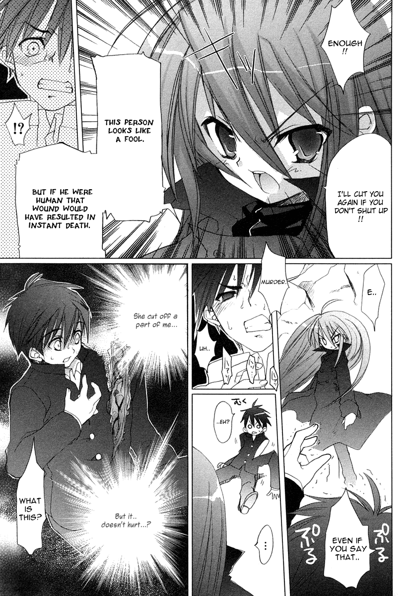 Shakugan no Shana Chapter 1 - Page 24