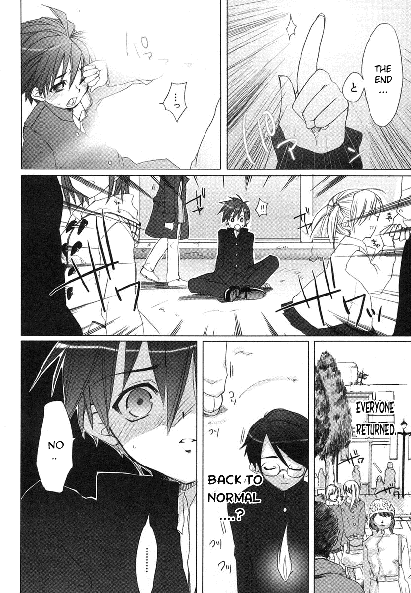 Shakugan no Shana Chapter 1 - Page 31