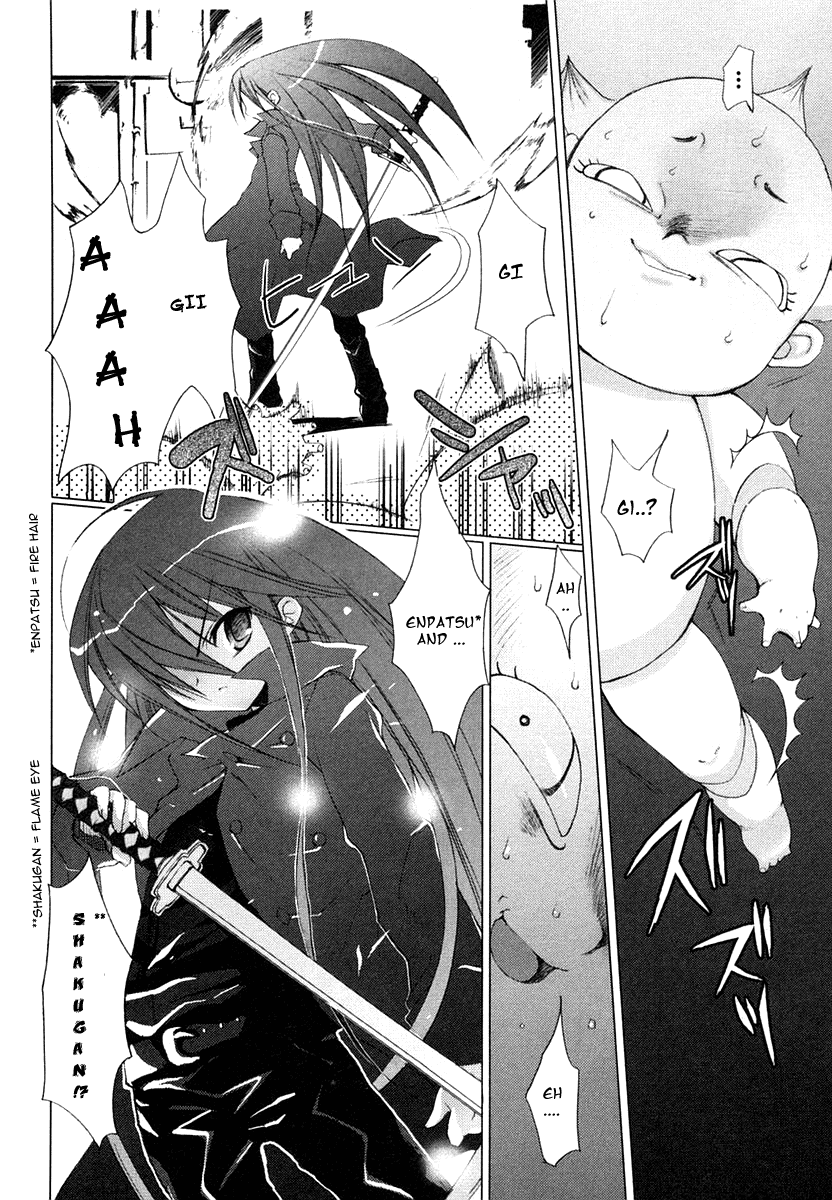Shakugan no Shana Chapter 1 - Page 9
