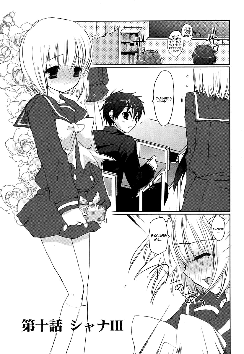 Shakugan no Shana Chapter 10 - Page 1
