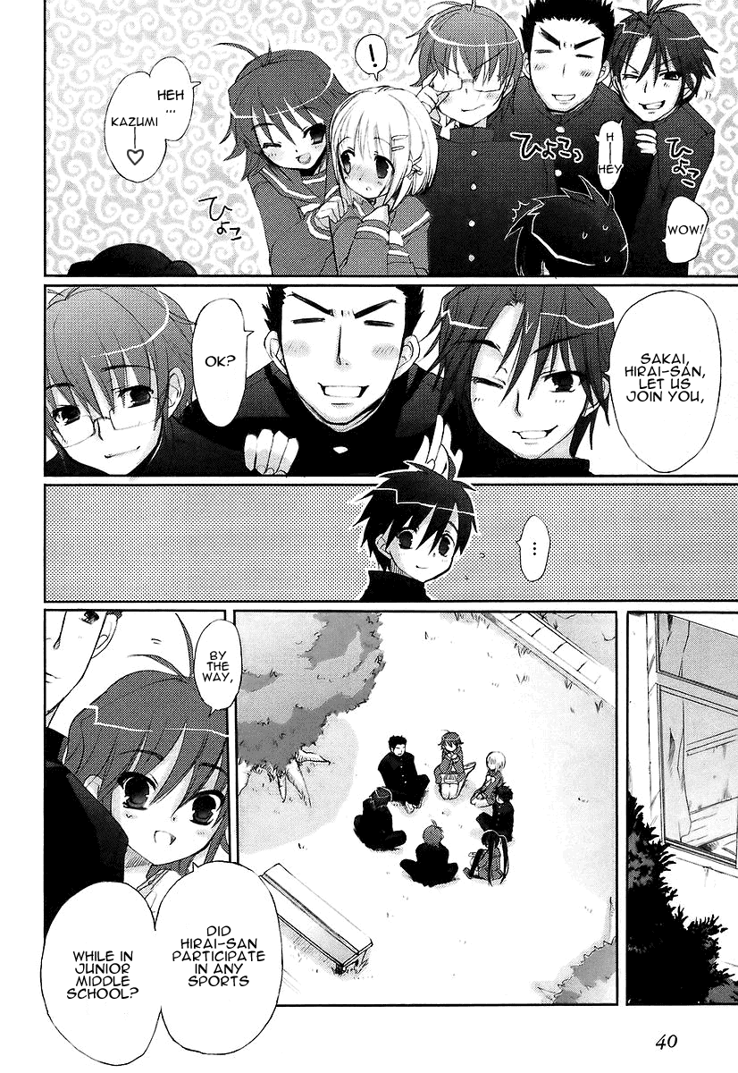 Shakugan no Shana Chapter 10 - Page 6