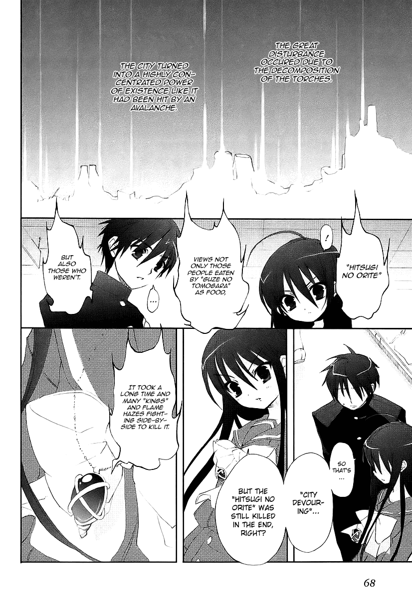 Shakugan no Shana Chapter 11 - Page 11