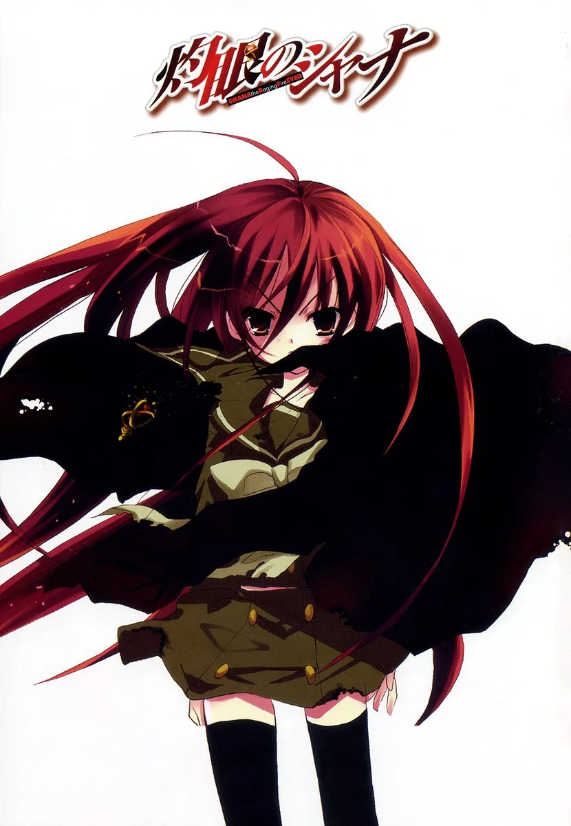 Shakugan no Shana Chapter 16 - Page 4