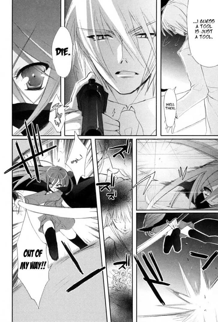 Shakugan no Shana Chapter 17 - Page 6