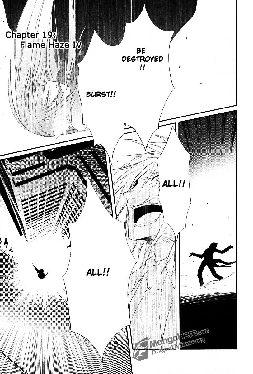 Shakugan no Shana Chapter 19 - Page 1