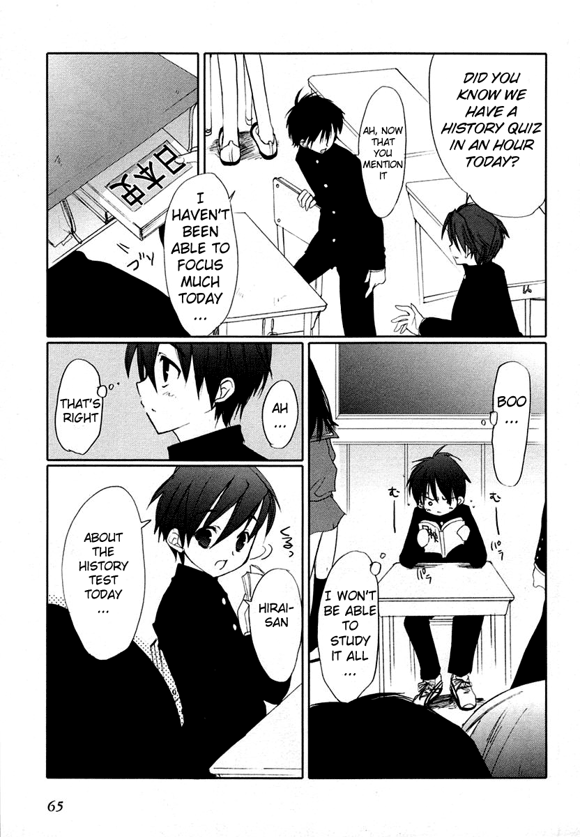 Shakugan no Shana Chapter 2 - Page 19